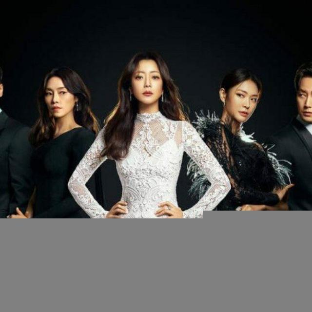 Remarriage And Desires Korean 💯