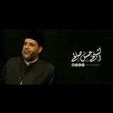 قناة الشيخ حسن صالح