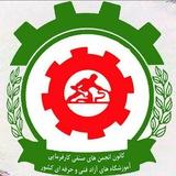 کانال رسمی کانون کشوری