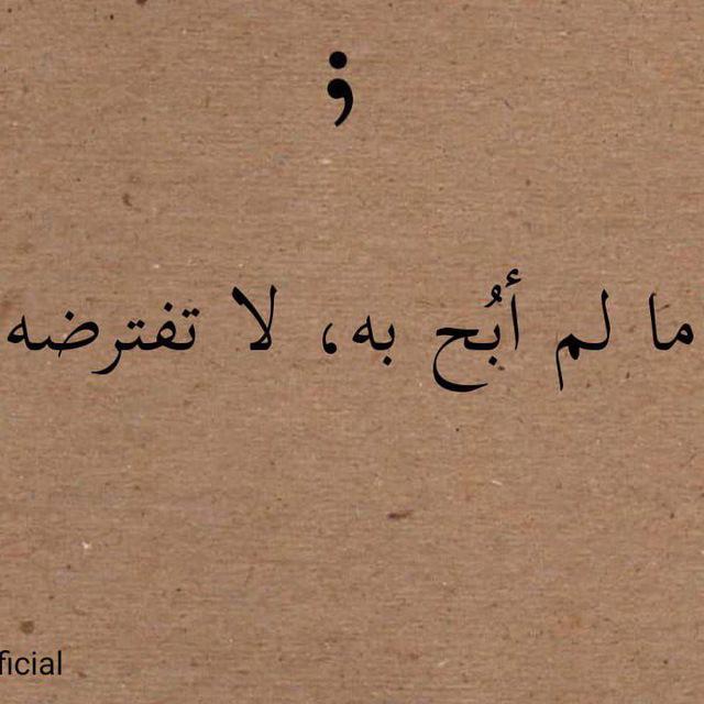 آسِــر