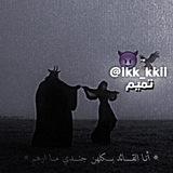 اكواد تطير حسابات تبنيد انستا فيس تيك توك اختراق