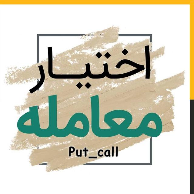 اختیار معامله- فیلاپشن