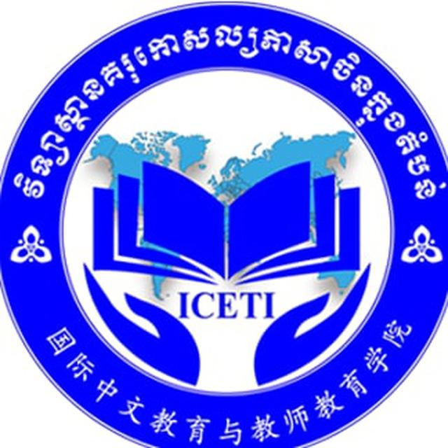 ICETI COMMUNITY GROUP