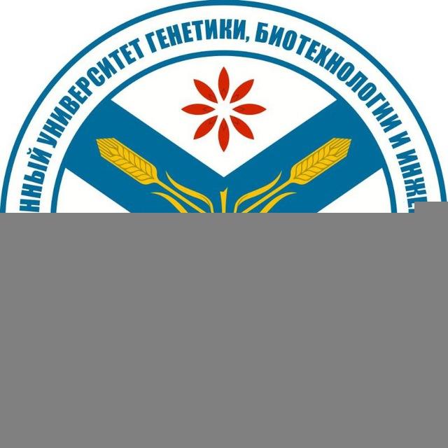 Центр карьеры Вавиловского университета