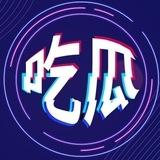 吃瓜 头条 新闻 曝光 悬赏🔥