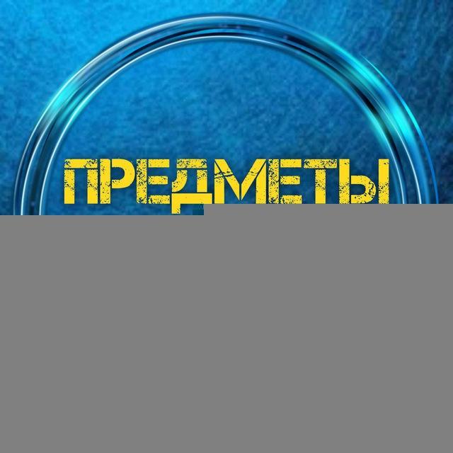 𐌿РЕД𐌑ЕТЫ 𑀝И𐌡Ы