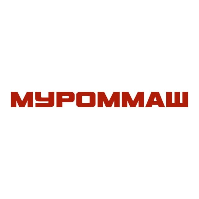 МУРОММАШ
