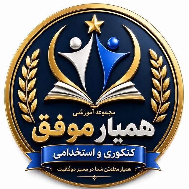 تئوری های مدیریت (مرجع تخصصی)| همیار موفق