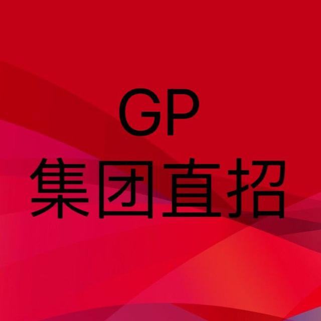 总部人事 直招全岗