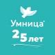 Умница