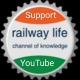 railway life chat group