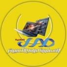 برامج كمبيوتر تعريف وتصفير وتفنيش الطابعات 💻Epson driver 💠windows software