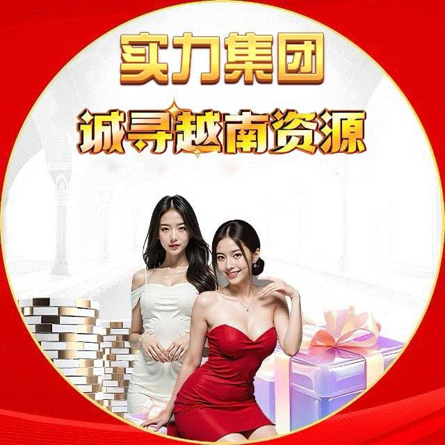诚寻巴西,越南，巴基斯坦资源