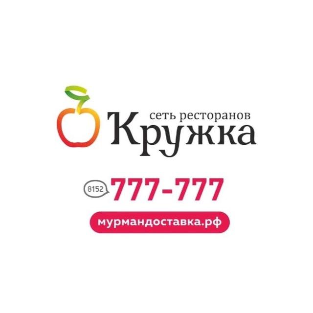 Кружка - аметист