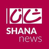 Shana News Agency