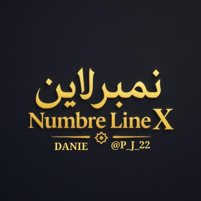 ⁽ ͢ᵛᵎᵖNumbre Line X ❖
