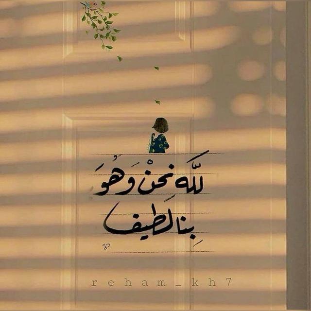 شيءٌ مِن الوَنس.🤎