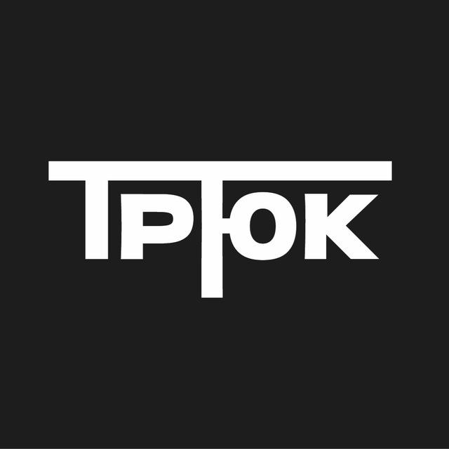 «ТРЮК» самокат школа
