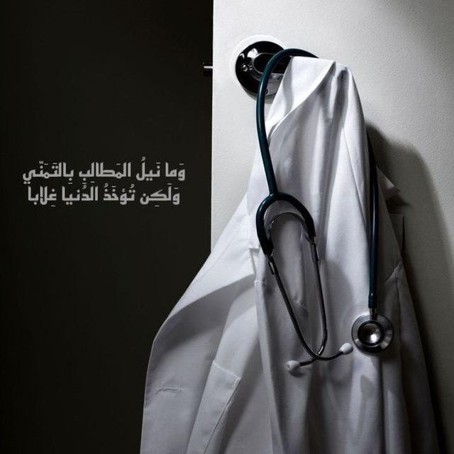 Medicine is a joke🌌