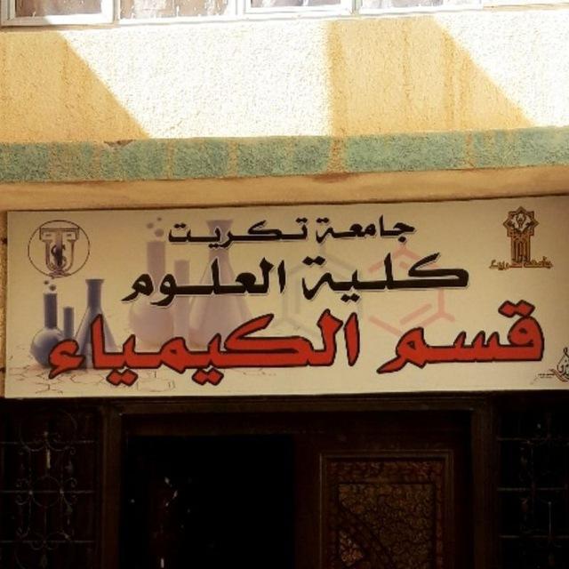 👨‍🔬 Ameen Jeraisy 👩‍🔬