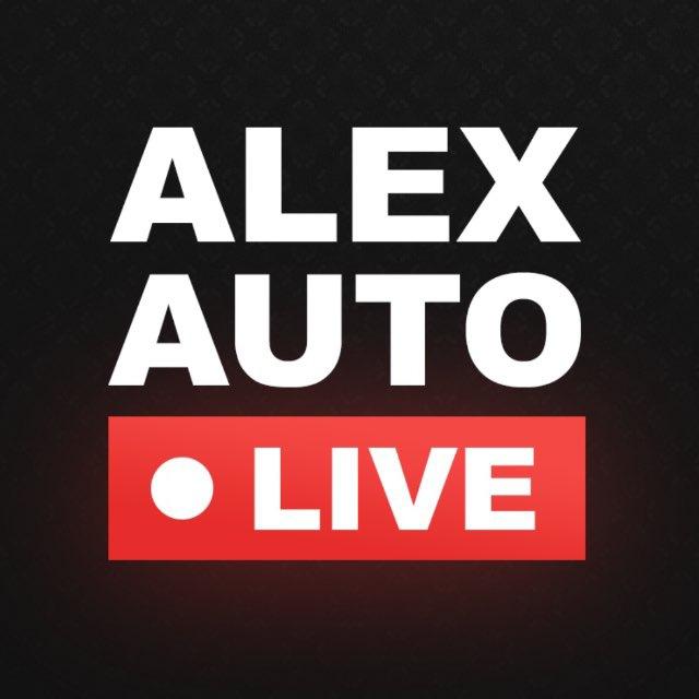 AlexAutoLive | Александров