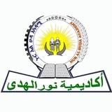 ŃUR AL-HUDA ACADEMY