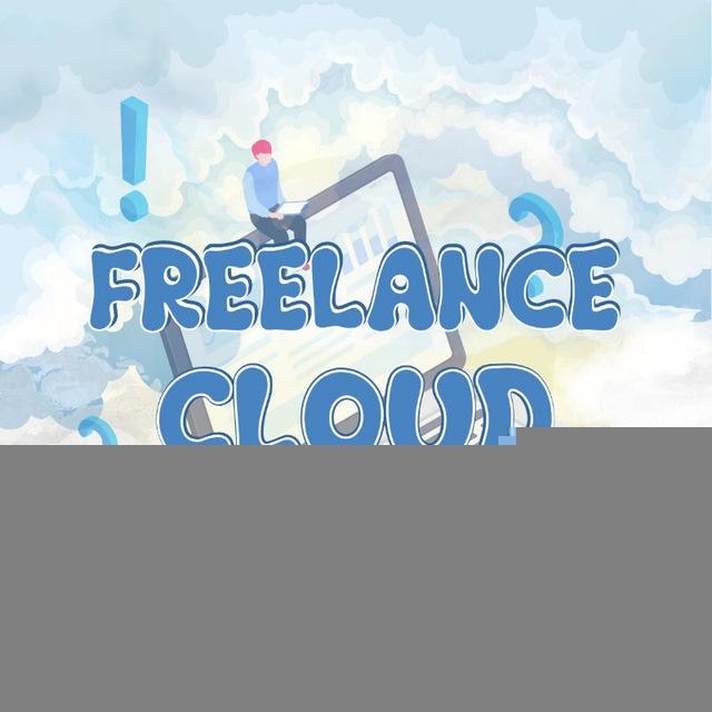 Freelance Cloud
