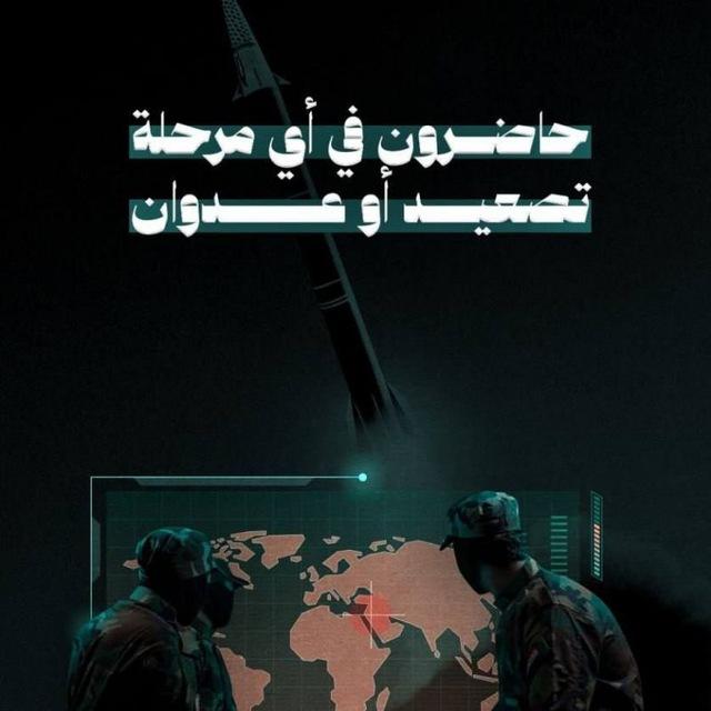 أبن محور المقاومة🥇