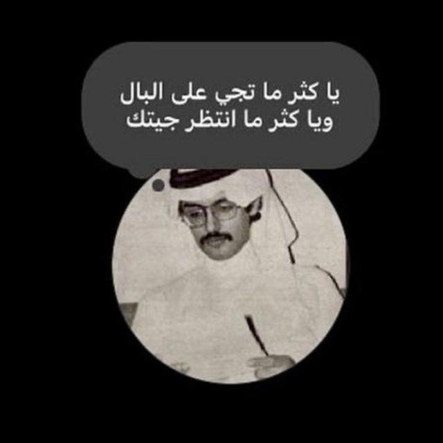 قَصيدْ