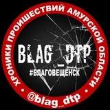 BLAG_DTP🔞🔞🔞