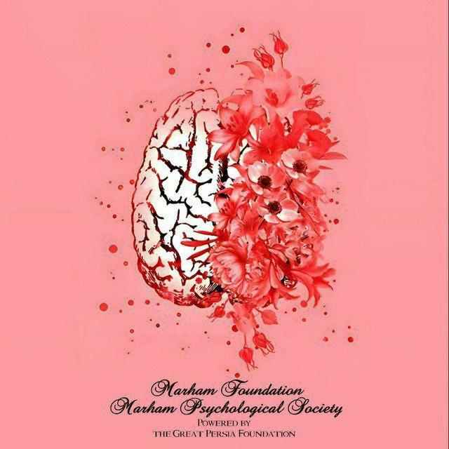بنیاد مرهم 🫀 Marham Foundation