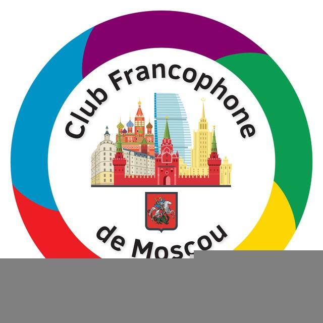 Club Francophone de Moscou (français французский)