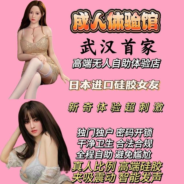 武汉首家无菌wawa体验馆介绍
