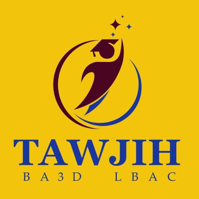Tawjih_Ba3d_Lbac _ توجيه بعد الباك