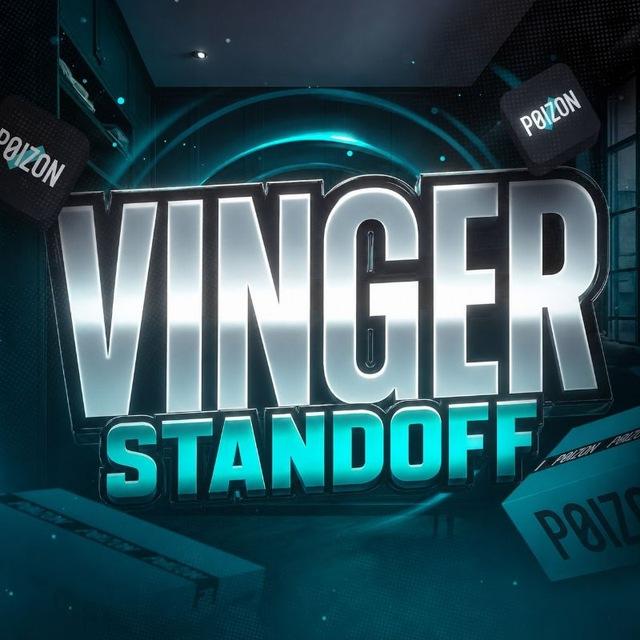 Vinger Standoff2