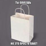 архив | сомния отказывает небу
