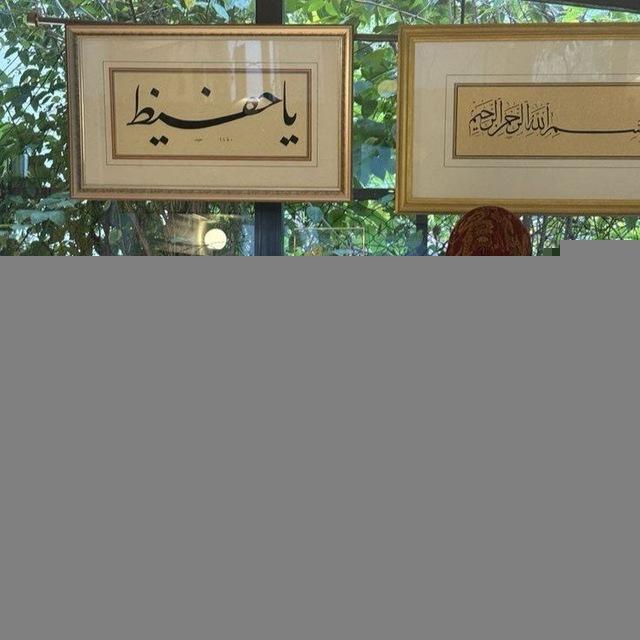 لـ بَـسَـنْـت | 1425هـ დ