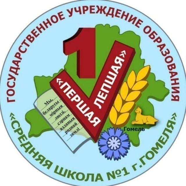 ПершаяЛепшая!
