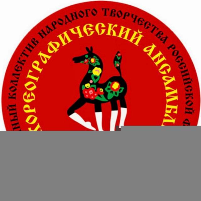 Ансамбль МЫ