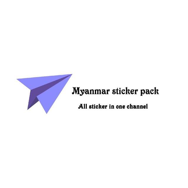 𝘔𝘺𝘢𝘯𝘮𝘢𝘳 𝘚𝘵𝘪𝘤𝘬𝘦𝘳 𝘗𝘢𝘤𝘬 🇲🇲