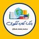 📚 بانک کتاب کنکوری 📚