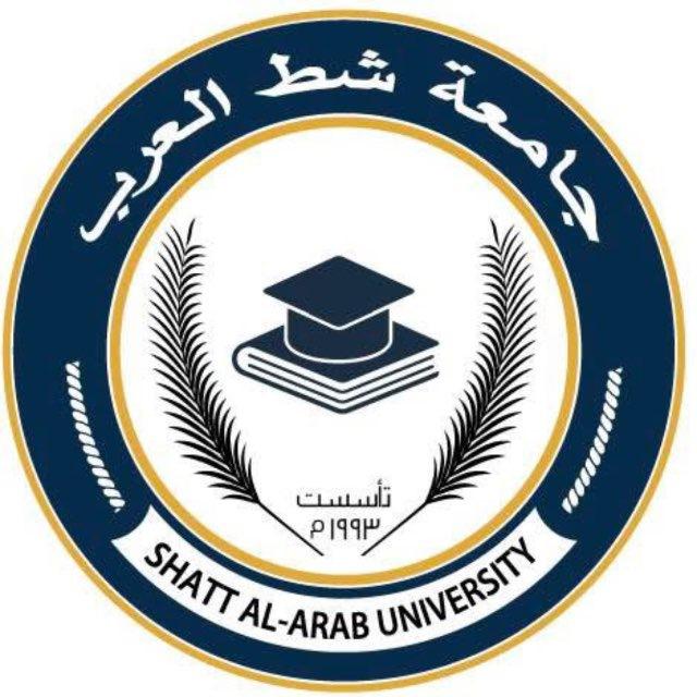 جامعة شط العرب