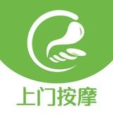 e動推拿香港正規上門按摩
