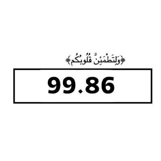 ملازم اختبارات سادسيون وبجدارة 𖥨. سادس 26 و 27