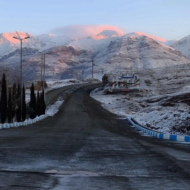 یک جهان یک ولیان