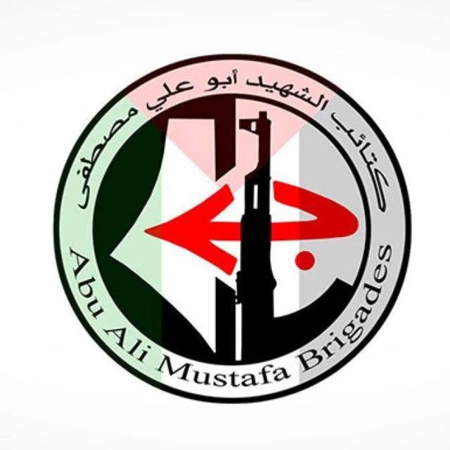 كتائب الشهيد أبو علي مصطفى.::الضفةالغربية::.