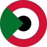 السودان