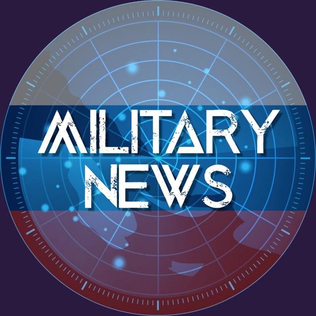 🔰 MilitaryNews - Русский