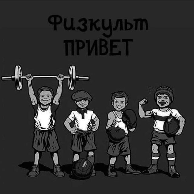 Sport and brotherhood🥩