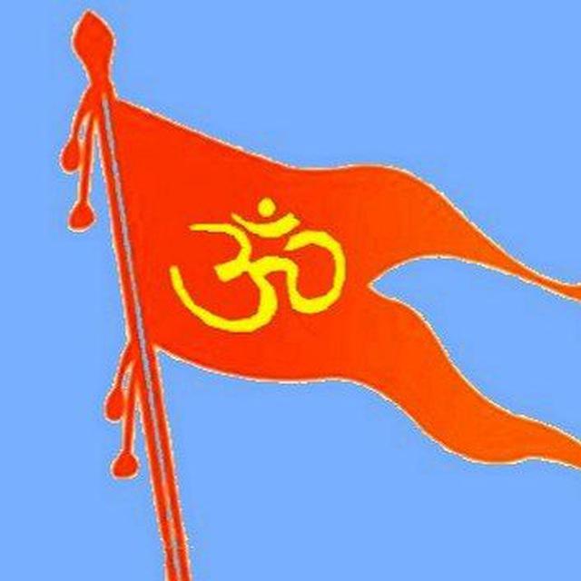 सनातन संस्कृति (HINDU DHARMA)